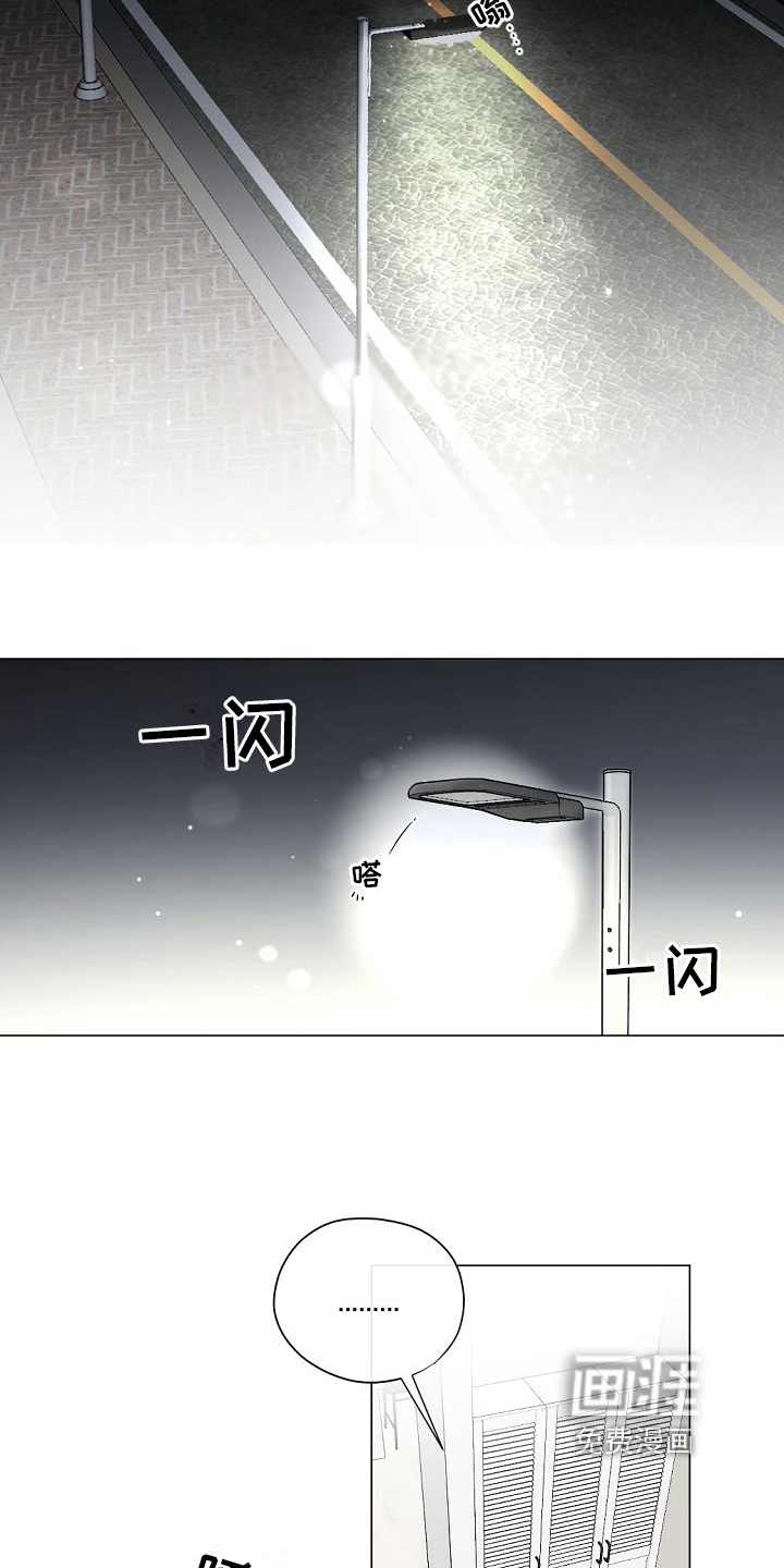 第7话7