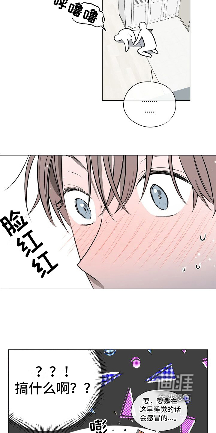 第7话8