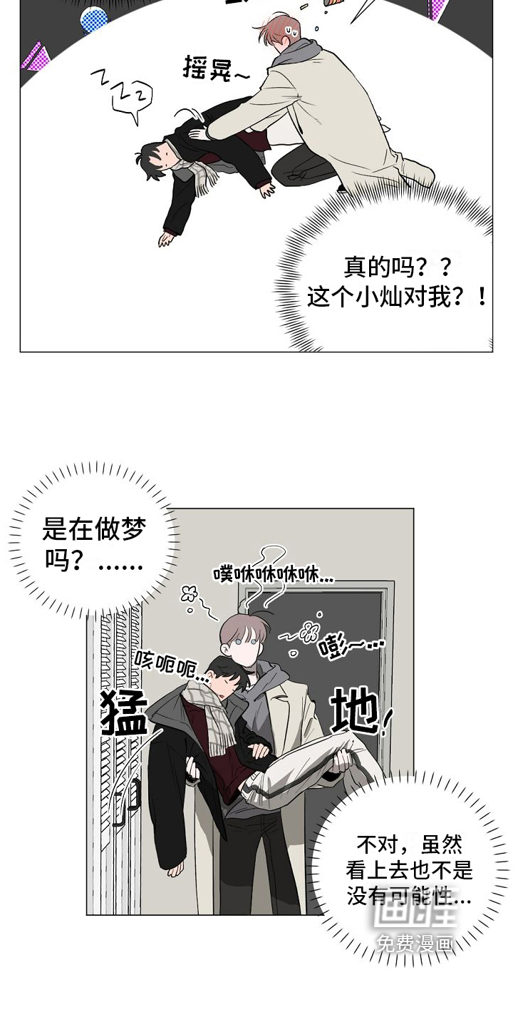 第7话9