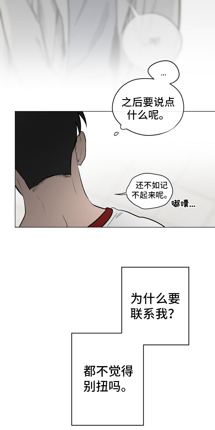 第6话1
