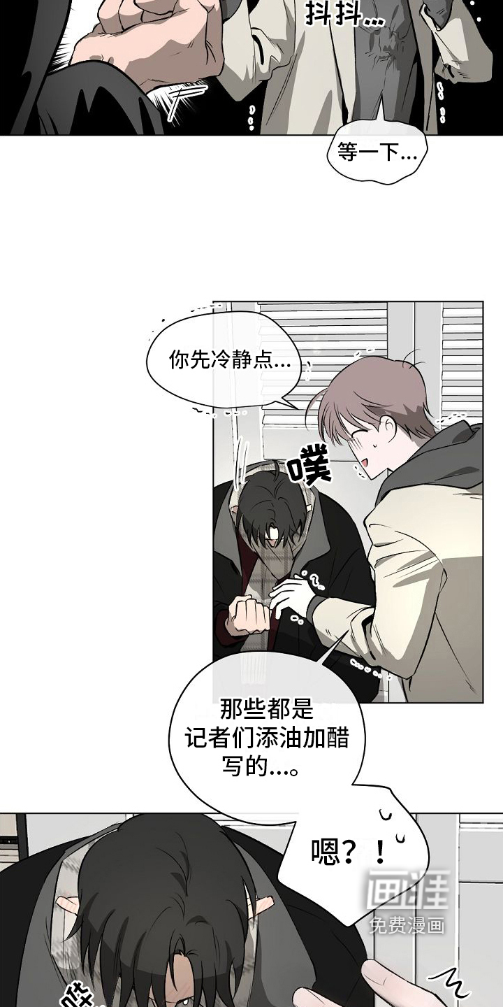 第6话11
