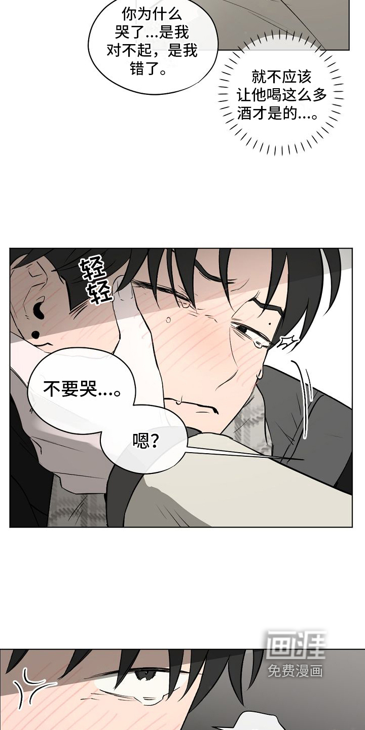 第6话13