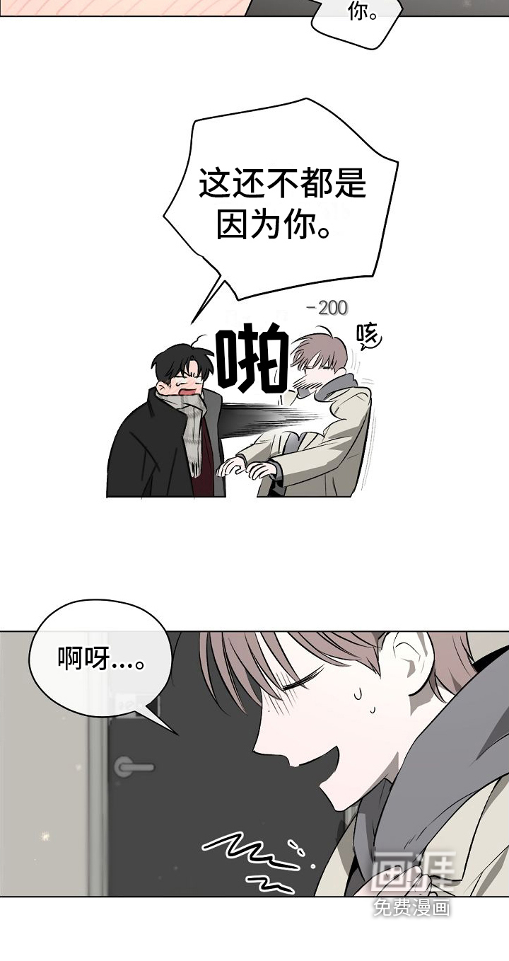 第6话14