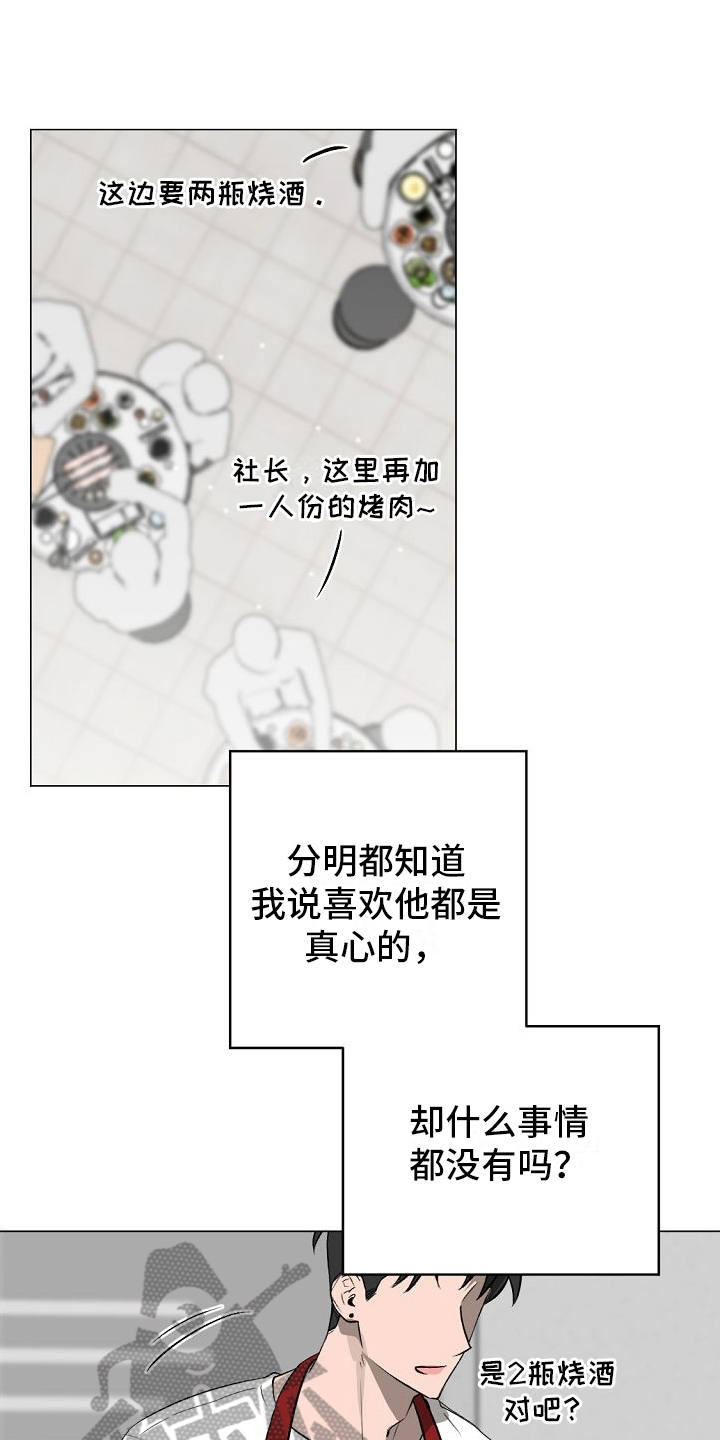 第6话2