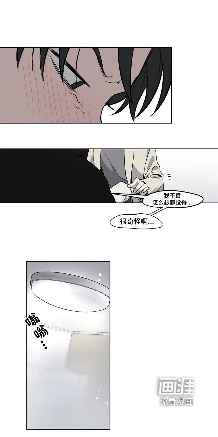 第6话4