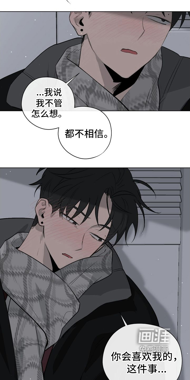第6话6