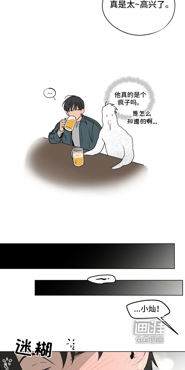 第5话1