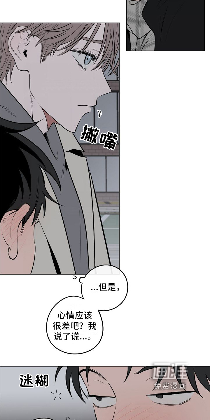 第5话10