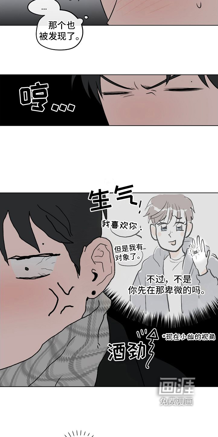 第5话11