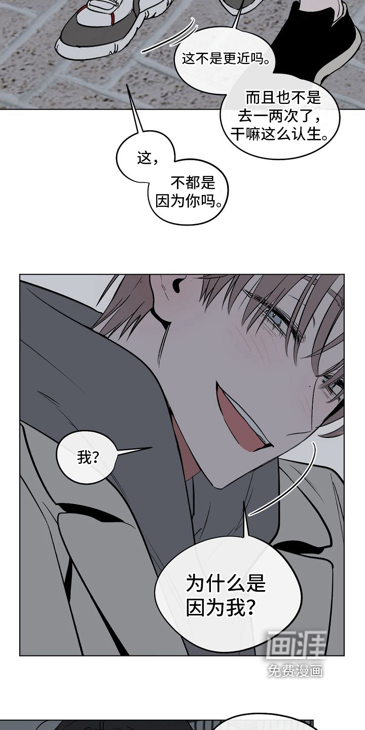 第5话13