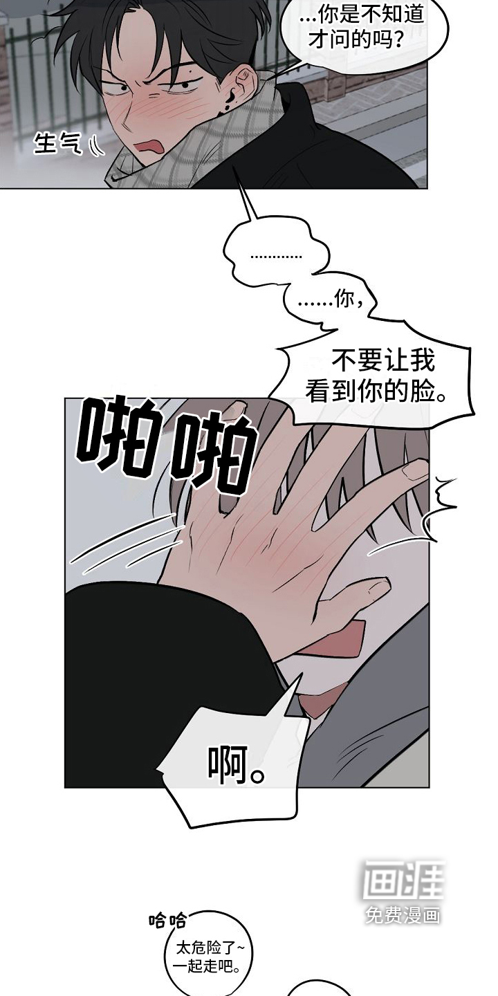 第5话14