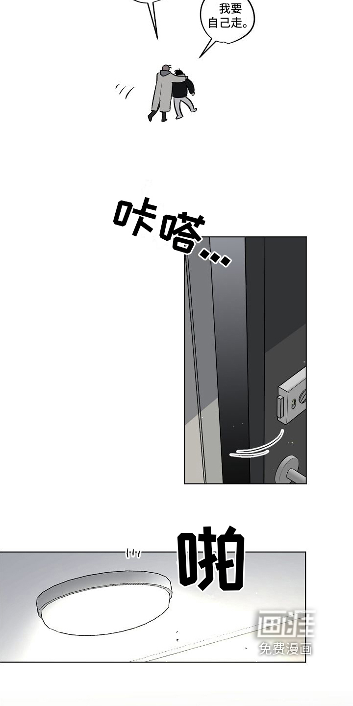 第5话15