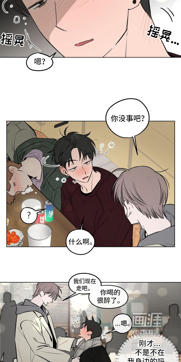 第5话2