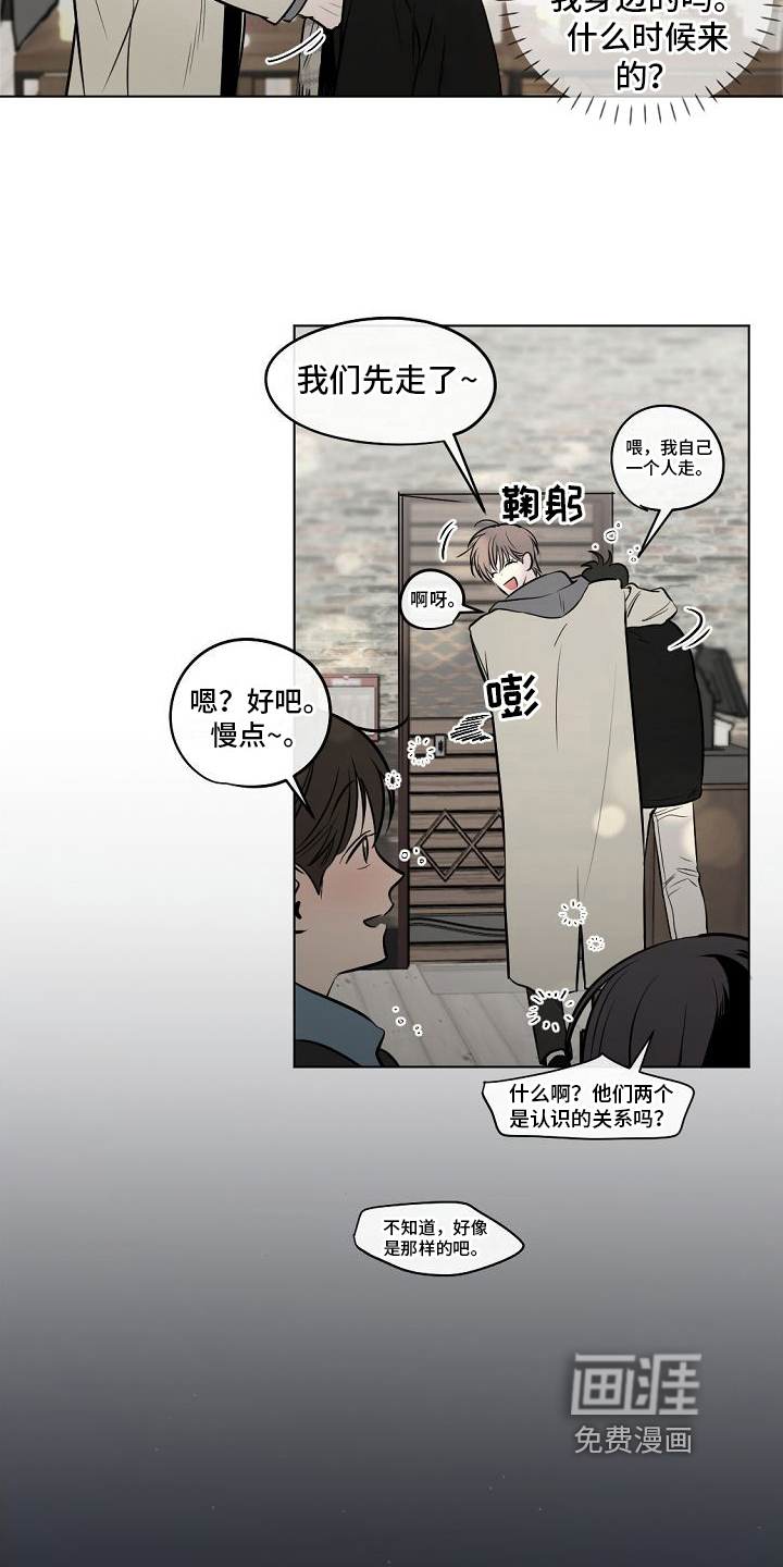 第5话3