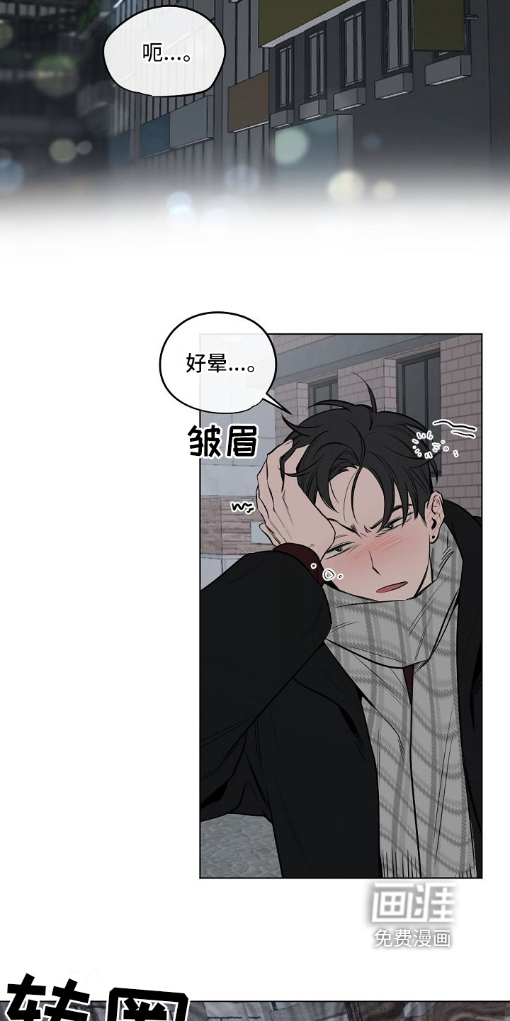 第5话5