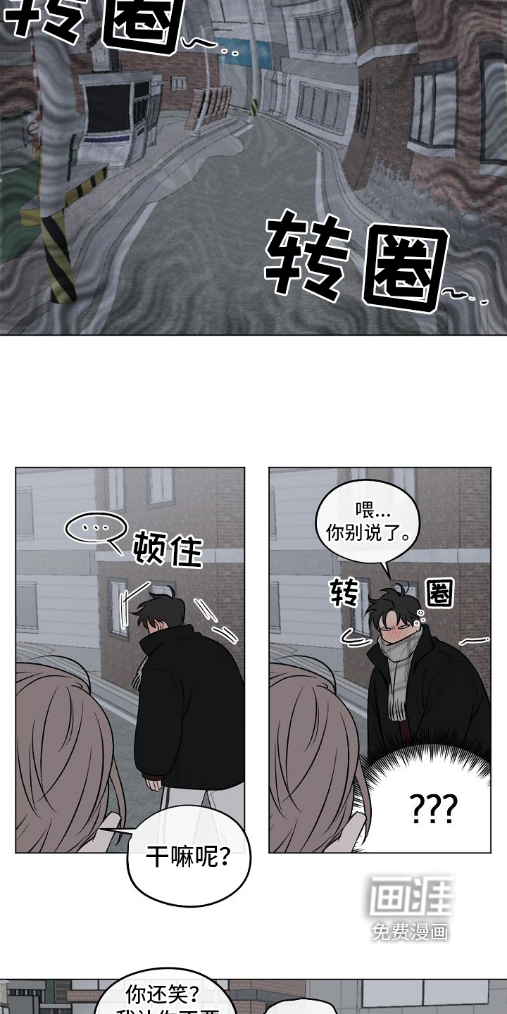 第5话6