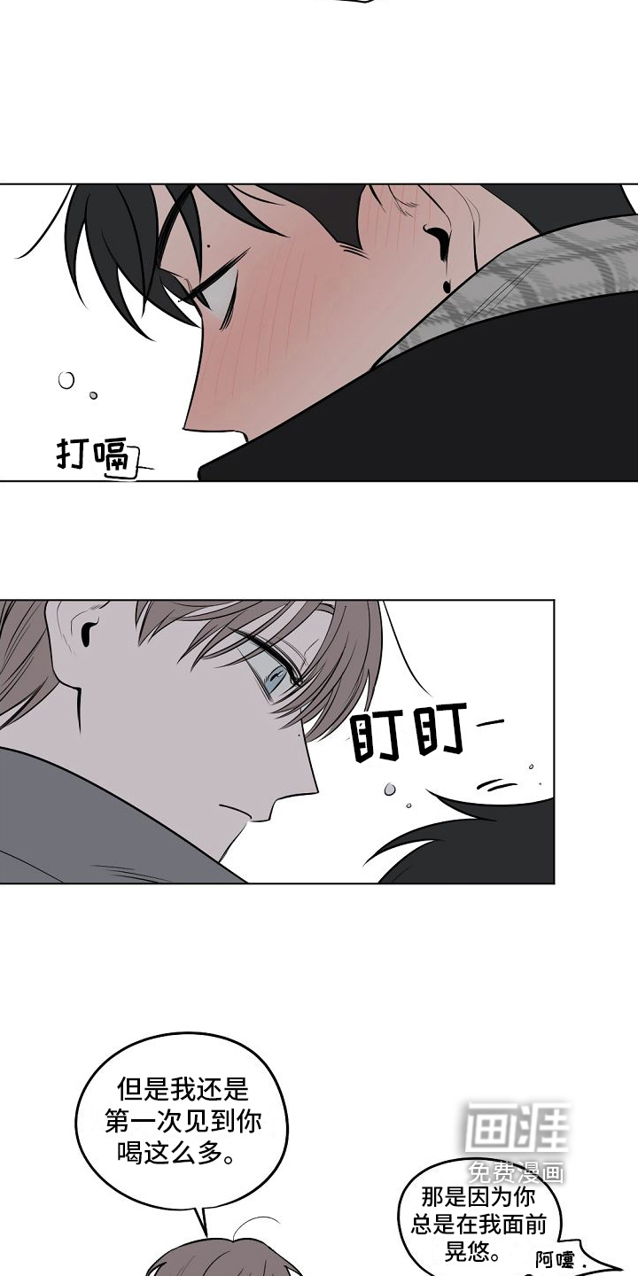 第5话8