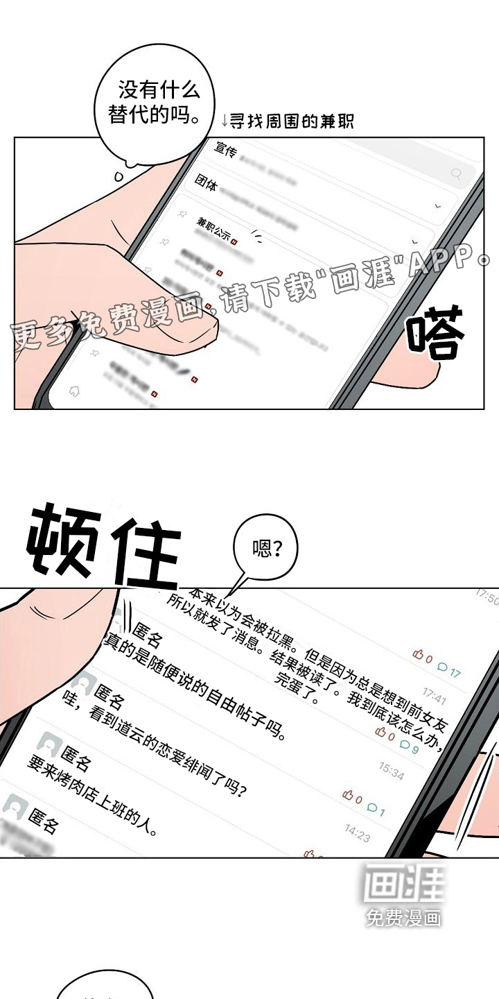 第4话0