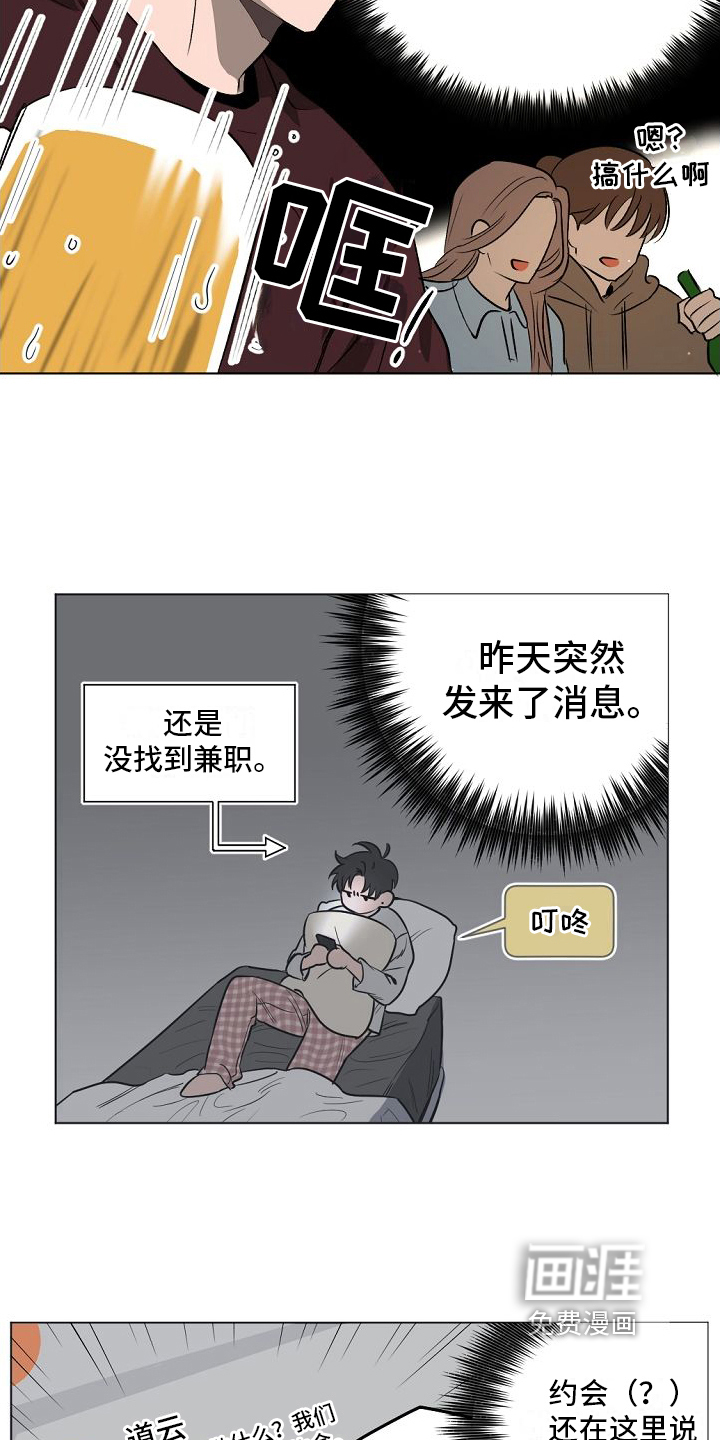 第4话10
