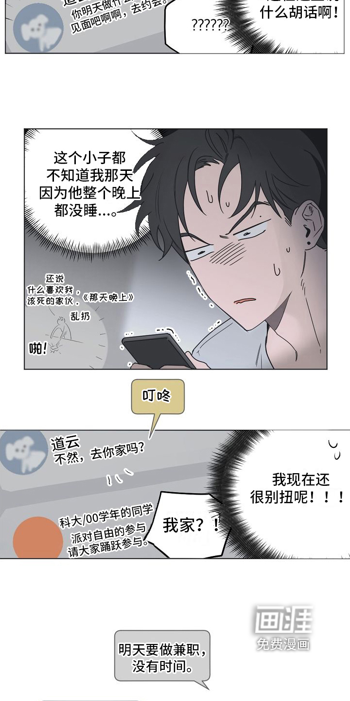 第4话11
