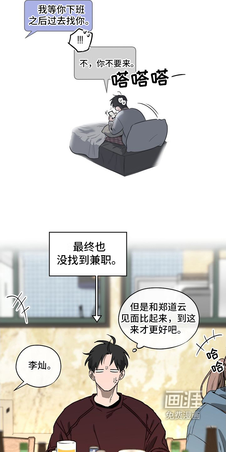 第4话12