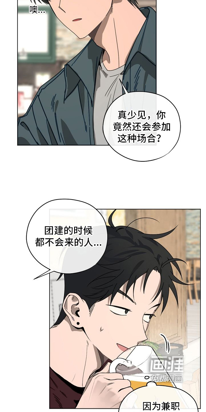 第4话14