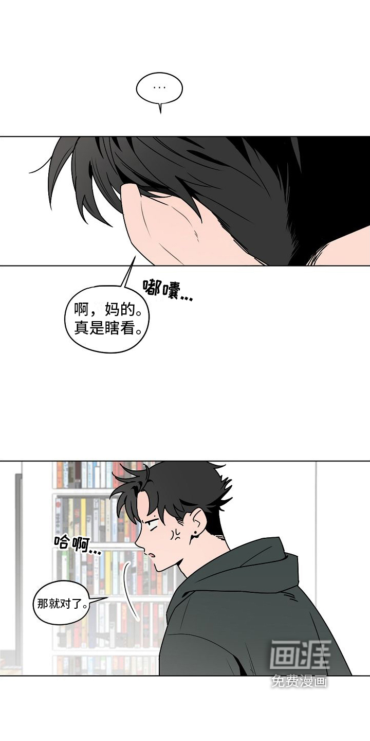 第4话2