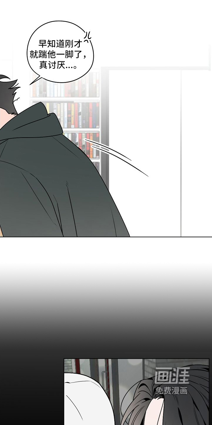 第4话3