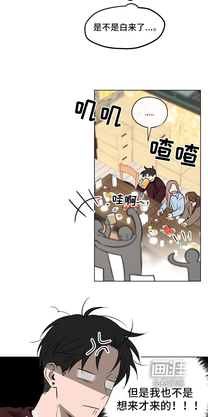 第4话9