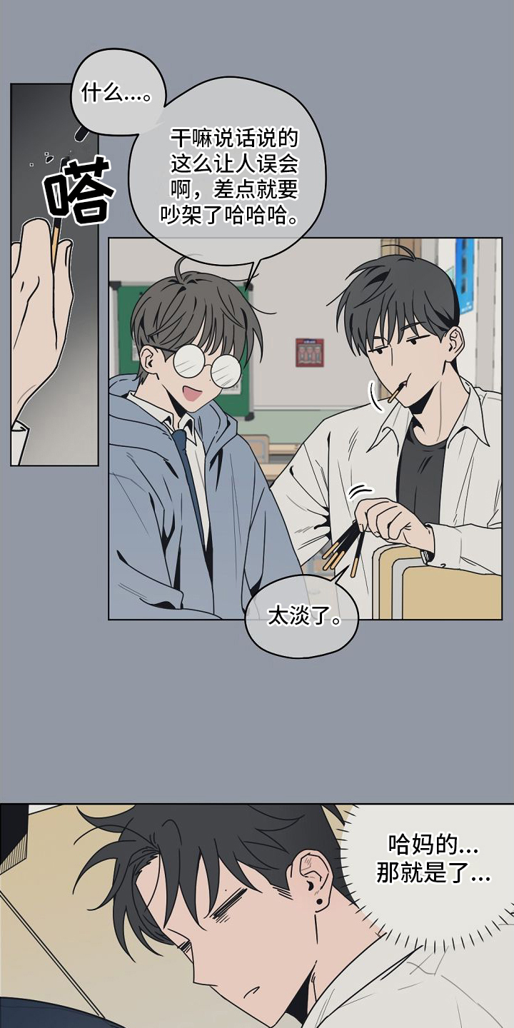 第3话0