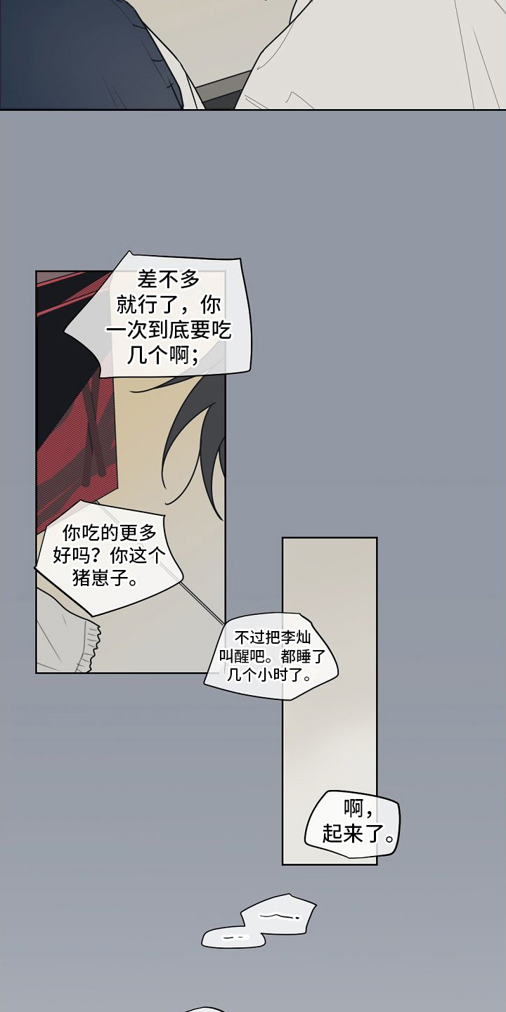第3话1