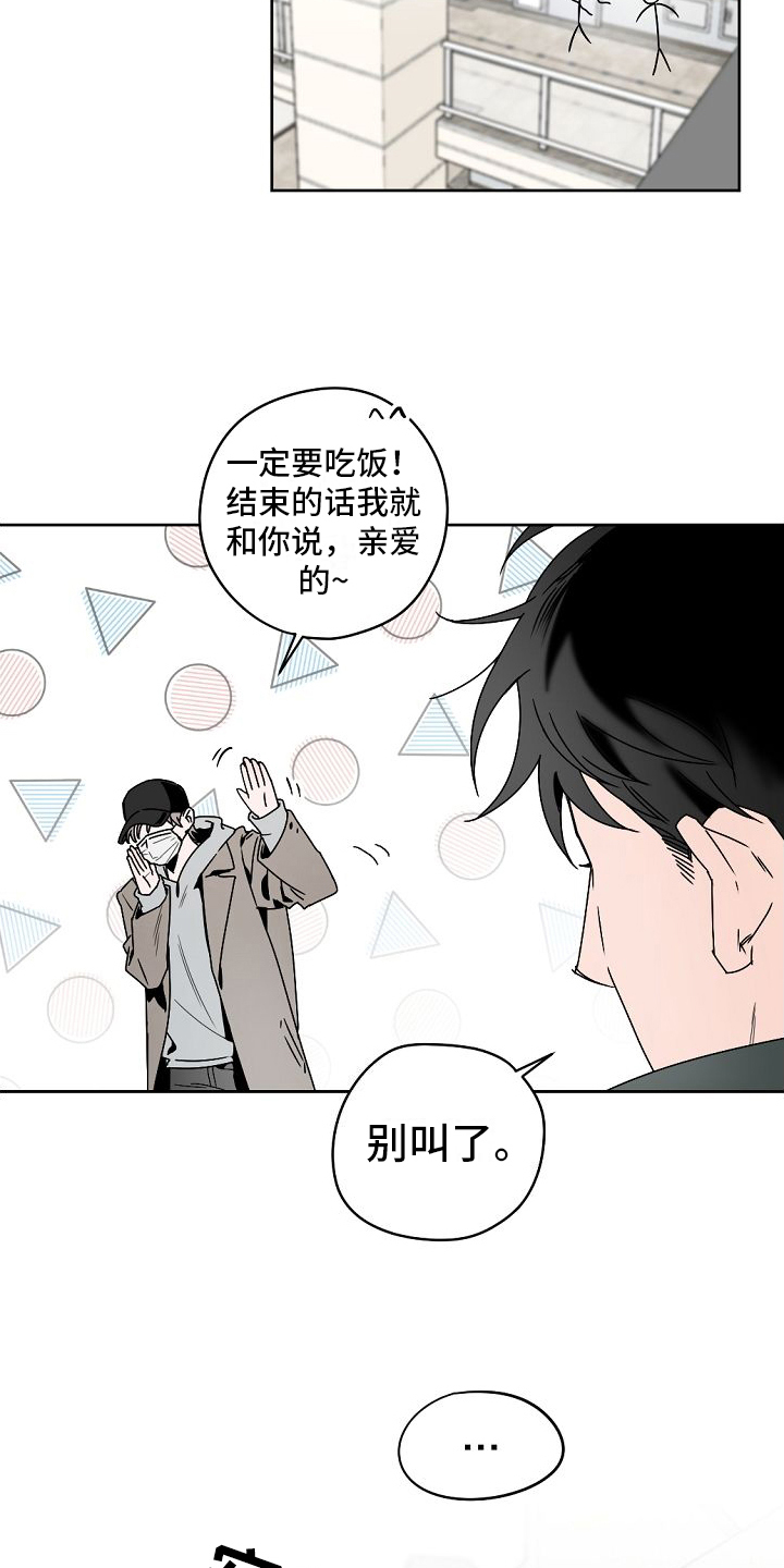 第3话11