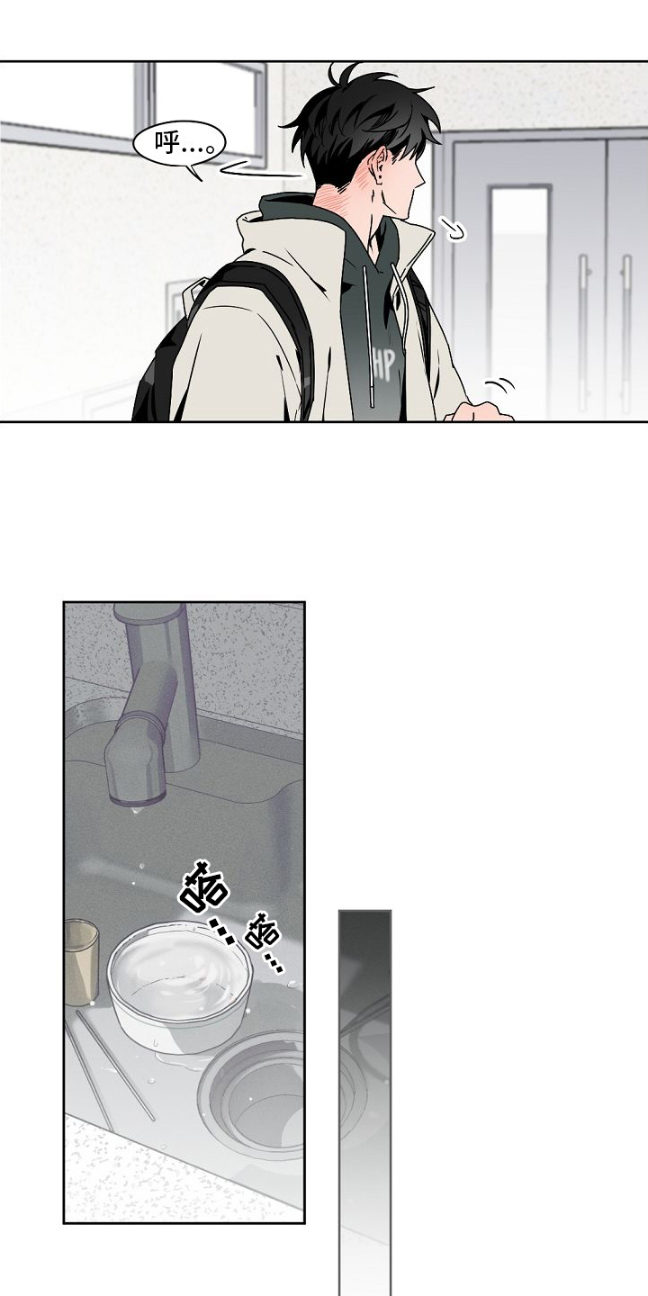 第3话13