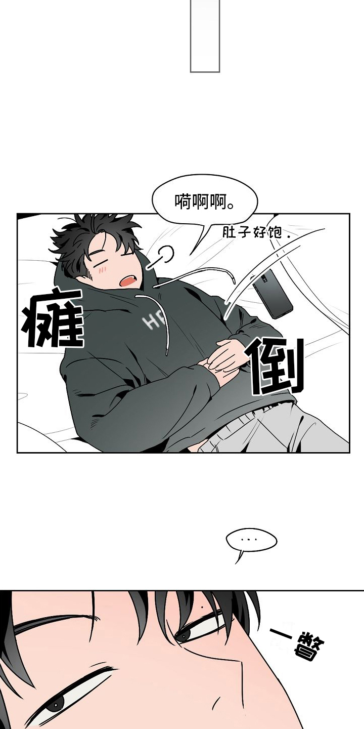 第3话14
