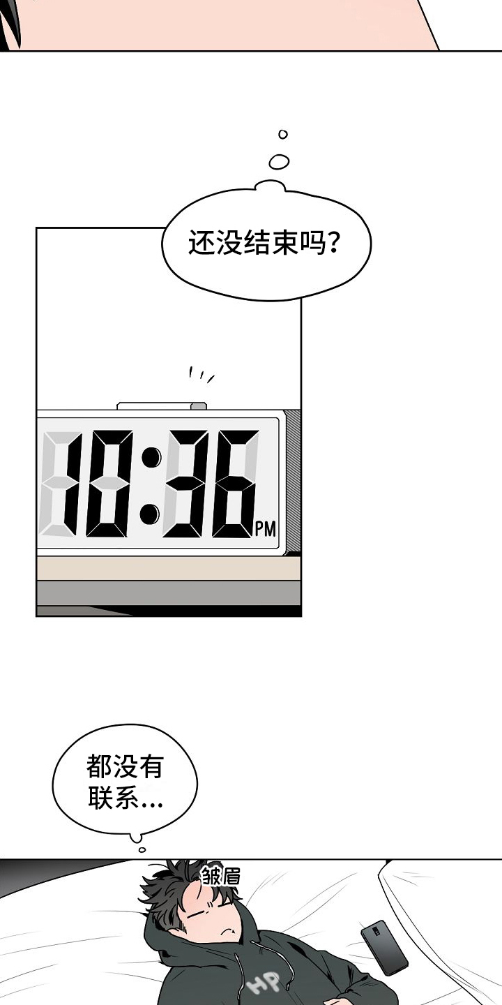 第3话15