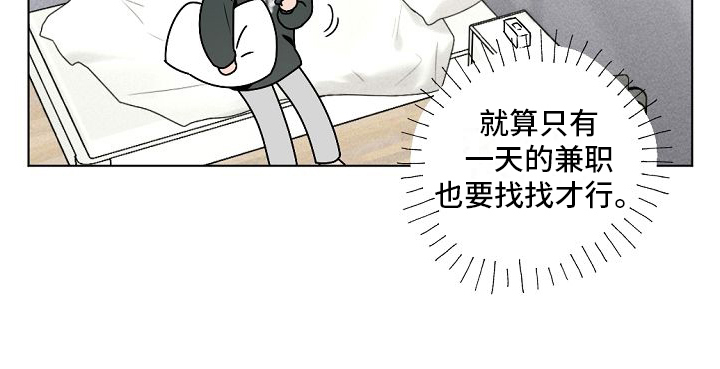 第3话18