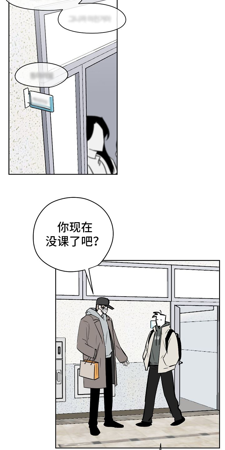 第3话4