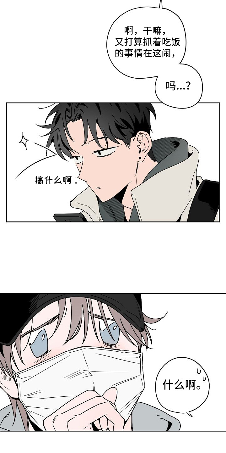 第3话5