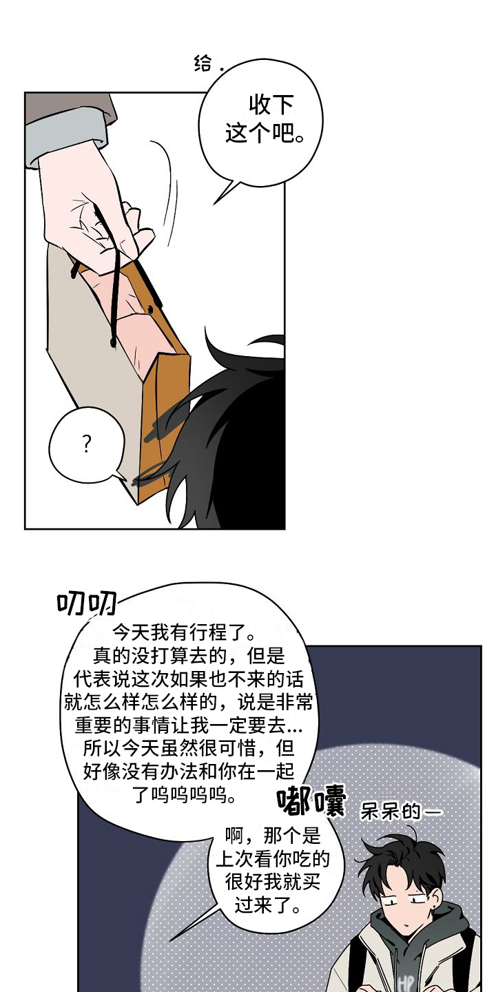 第3话6