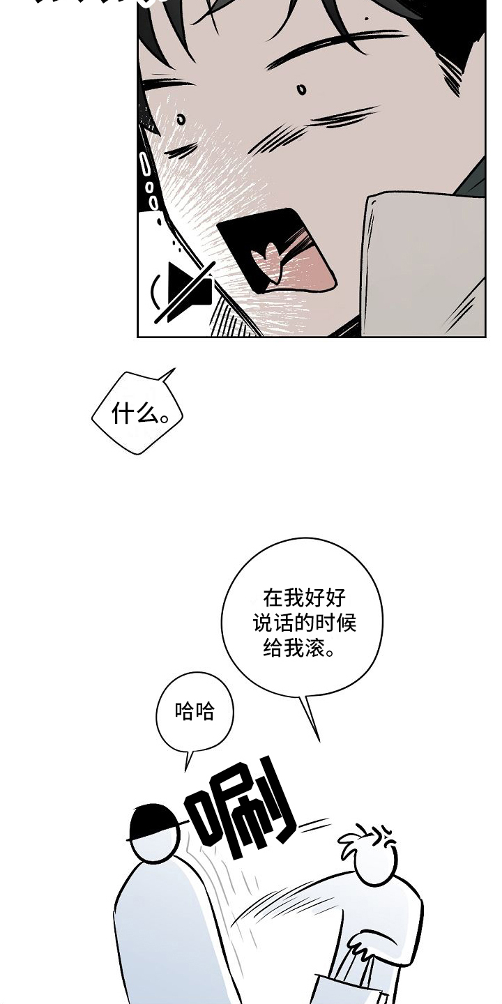 第3话9