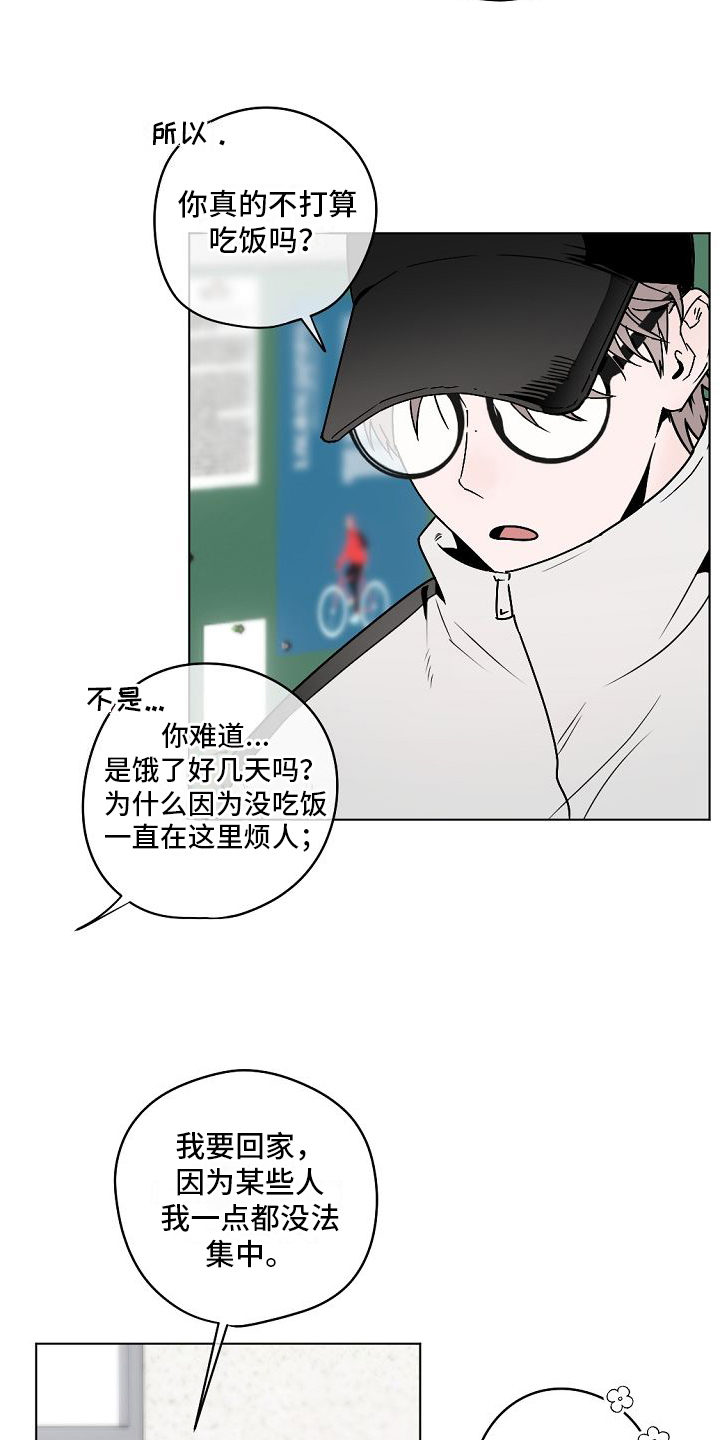 第2话1
