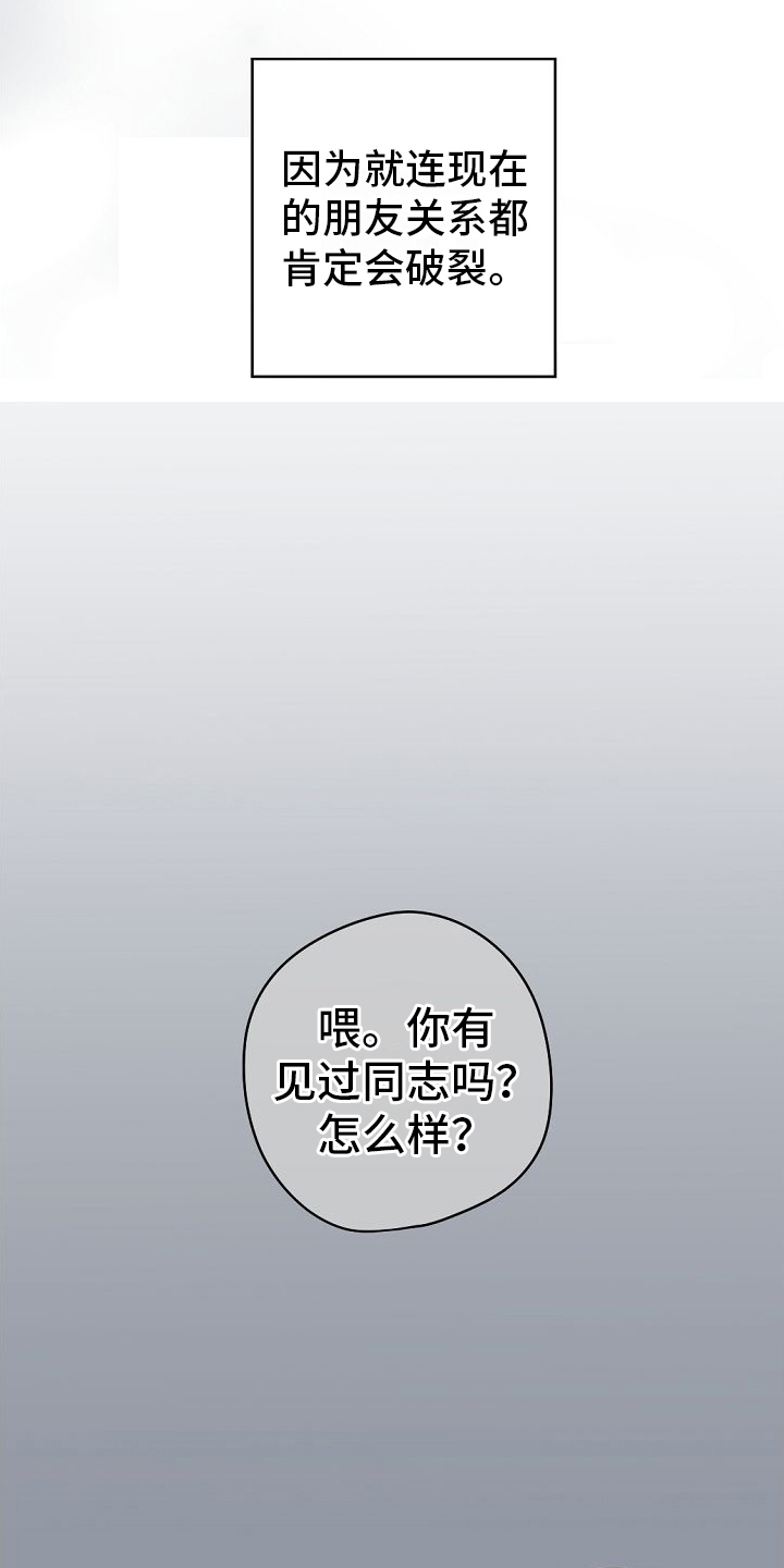 第2话14