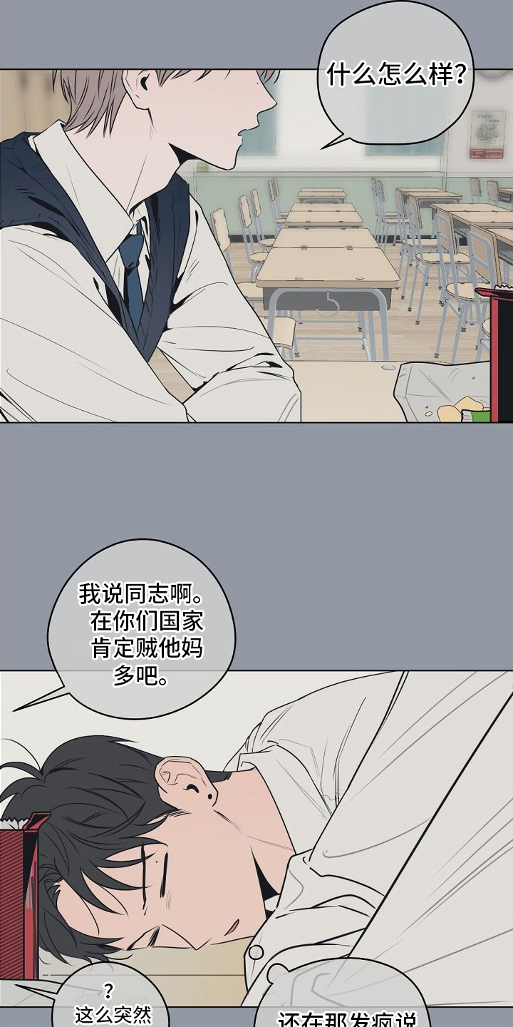 第2话15
