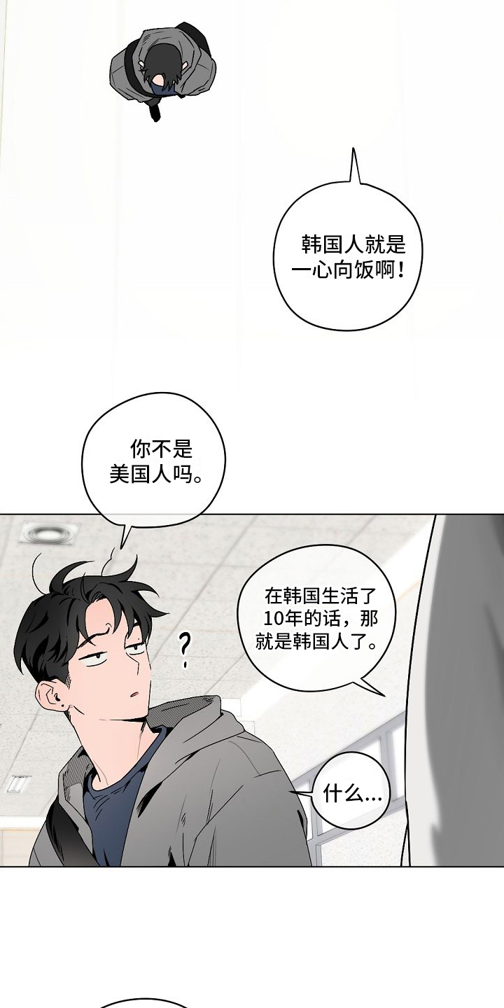 第2话4