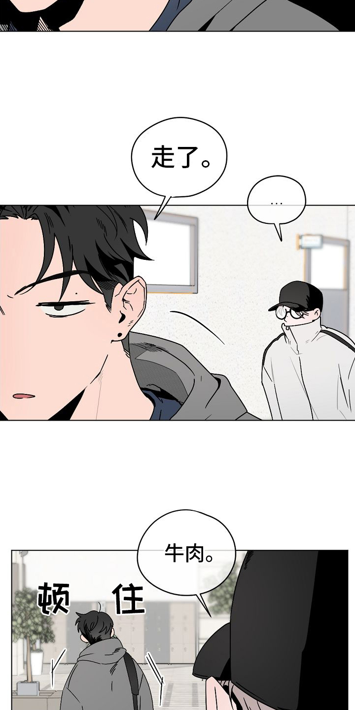 第2话6