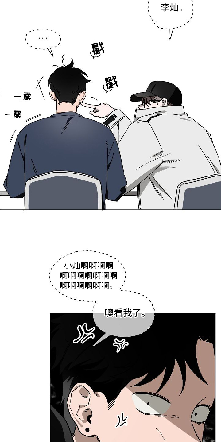 第1话1