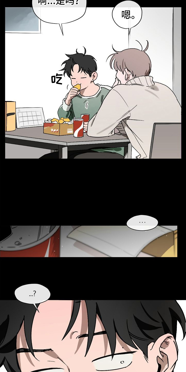 第1话15
