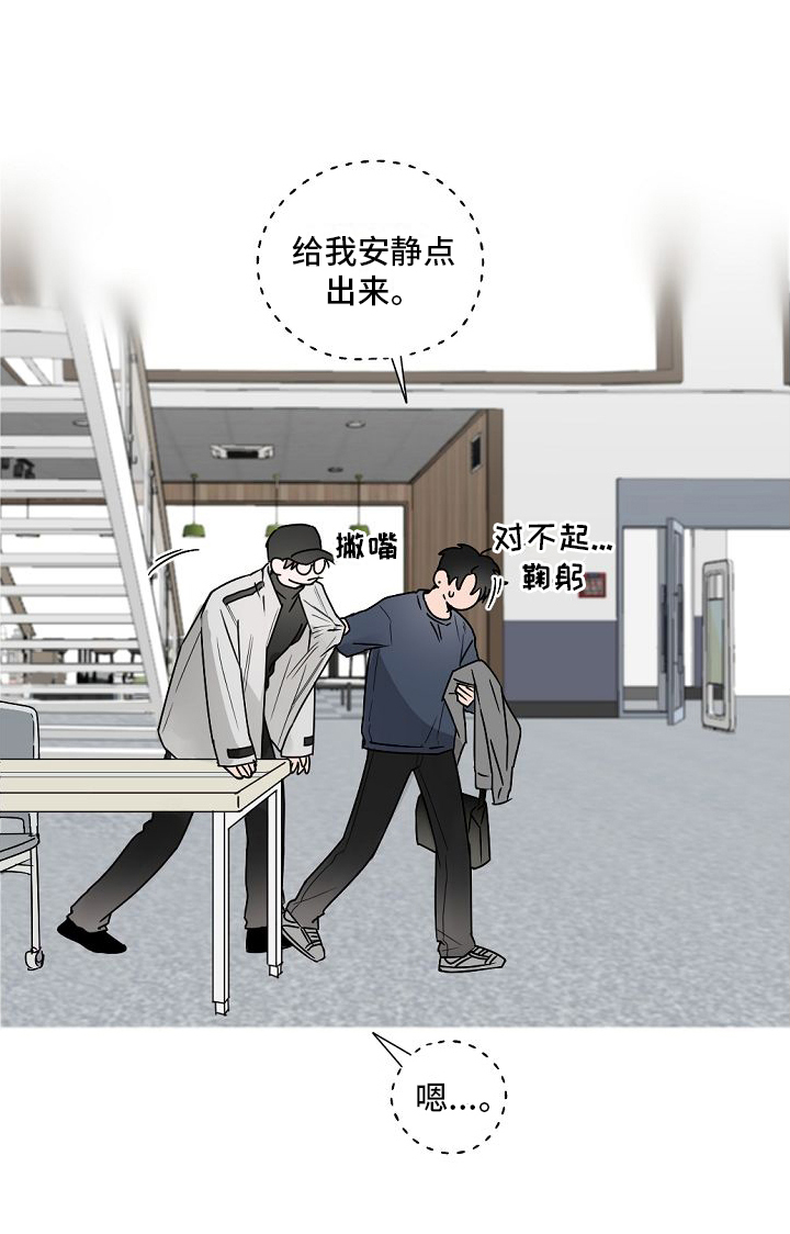 第1话19