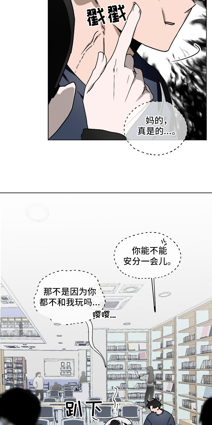 第1话2