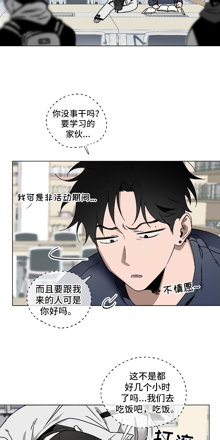 第1话3